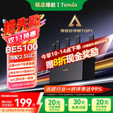 Tenda腾达路由器WiFi7【云霄BE5100】千兆穿墙王信号增强无线超强2.5g网口家用电竞放大器立式BE6L Pro