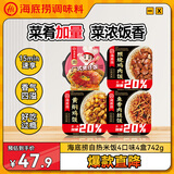 海底捞自热米饭 方便速食煲仔饭大分量组合装 4口味4盒742g
