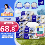 得宝（TEMPO）一博同款 抽纸 M码 无香4层100抽*18包 新旧包装混发  纸巾卫生纸