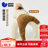 迷你巴拉【pp裤】男女童裤子加绒保暖冬新款高腰长裤 咖啡50855 90