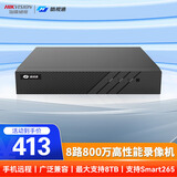 海康威视（HIKVISION）皓视通网络硬盘录像机高清8路H.265编码监控主机安防监控NVR单盘位广泛兼容支持8T硬盘 HNVR5108