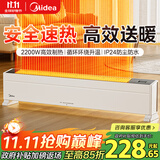 美的（Midea）【基础入门】家用踢脚线取暖器/轻音暖风机/节能电热电暖器/电暖气浴室防水/全屋移动地暖 NDT-WD