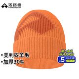 拓路者美利奴羊毛帽男冬季防寒帽子雪地帽护耳针织毛线帽女登山户外防风 落日橙-大雪山标