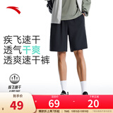安踏速干裤丨短裤男运动裤2025夏季休闲黑色五分裤送爸爸跑步健身裤 基础速干-基础黑7506-3 XL (男适合180)
