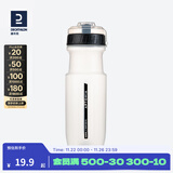 迪卡侬山地车公路骑行水杯便携健身运动自行车户外骑行水壶 白色透明650ML