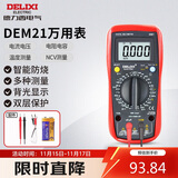 德力西电气数字万用表防烧式高精度测温仪多用表电流表家用 DEM21