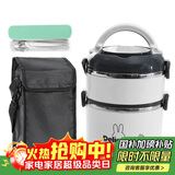 贝瑟斯304不锈钢双层饭盒带餐具筷勺保温袋 大容量学生上班族手提桶1.7L