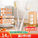 LYNN长柄杯刷奶瓶刷子【刷头可替换】洗杯子神器茶杯清洁刷 1柄3刷头