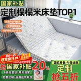 能见度榻榻米床垫定制儿童天然椰棕婴儿炕垫折叠乳胶榈硬棕垫塌踏米垫子 【免费定制】任意尺寸/形状【请咨询客服】标准款