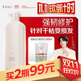 阿道夫精粹修护护发素750g 深层滋养修护干枯毛躁润玫瑰精油香氛护发膜