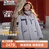 波司登（BOSIDENG）冬季极寒羽绒服鹅绒于适同款男女情侣款短款大毛领外套 冰川灰8235【蓝灰色调】 冰川灰 M 165/88A 体重约120-140斤