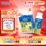 伊利安慕希AMX利乐冠旋盖装益生菌酸奶200g*10盒 礼盒装 