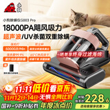 小狗除螨仪家用床宝 大吸力床上吸尘除螨一体机 双杯尘螨分离65℃热风烘干紫外线超声波杀菌除螨吸尘器