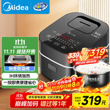美的（Midea）【国家补贴】电饭煲Pro智能电饭锅IH加热3L触摸操控小电饭煲一键香浓粥功能30POWER503（2-3人）