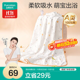 全棉时代儿童浴巾纯棉透气纱布浴巾新生婴儿宝宝洗澡毛巾95cm 空中滑行记