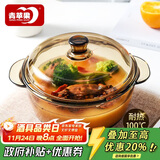 青苹果强化加厚玻璃煲带盖耐热玻璃汤碗面碗沙拉碗