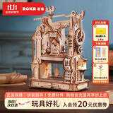 若客（ROKR）印画工坊 印刷机diy手工木质拼装模型积木玩具3D立体拼图生日礼物
