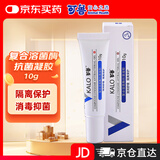 可鲁 凝胶复合溶菌酶抗菌凝胶 消毒抑菌抗菌舒缓润肤隔离防护宠物皮肤感染伤口愈合皮肤屏障10g