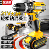 爱瑞德 德国锂电手电钻家用充电电钻多功能电动螺丝刀电起子 电动工具 36VF双速款双电池