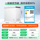 容声【新品】容声200升小冰柜家用小型冷柜冷冻节能单温减霜囤货冷柜 200升老款