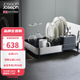 JOSEPH JOSEPH[送礼优选]可伸展式排水碗架水槽置物架沥水碗架收纳盒碗碟架 银色 85153