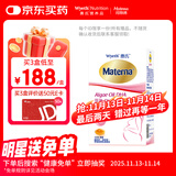 惠氏（Wyeth）dha孕妇胶囊孕早中晚期成人海藻油dha备孕哺乳期孕期营养 30粒/盒