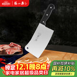 张小泉 不锈钢家用斩骨刀排骨刀剁肉刀钢刀厨房用刀ZG-175