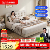 芝华仕（CHEERS）五星布床奶油风小户型双人床现代极简超薄床头次卧室床C532白1.8m