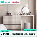 林氏家居现代简约梳妆台卧室小户型化妆桌可伸缩书桌斗柜一体OV3C