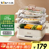 小熊（Bear）电蒸锅 不锈钢 家用多层大容量可视蒸箱 蒸鱼馒头包子14.7L一体多功能电锅 DZG-CA2G2