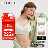 嫚熙（EMXEE）2件装哺乳内衣聚拢有型无钢圈喂奶文胸怀孕期孕妇内衣胸罩 M码