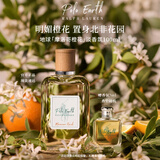 拉夫劳伦地球淡香摩洛哥橙花100ml礼盒香水女士柑橘花香调生日礼物送女友