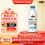 伊利YONSEI MILK延世牧场 韩国原装进口 1L 低脂低温牛奶