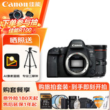 佳能（Canon）佳能6D2 全画幅单反数码相机 24-70变焦镜头 4K视频 旅行拍照 高像素高性能相机 扫街旅拍套装 