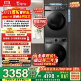 小天鹅（LittleSwan）洗烘套装 10KG滚筒洗衣机全自动+热泵烘干机家用烘衣服 1.1洗净比 除菌除螨 APUREPRO+02 国家补贴