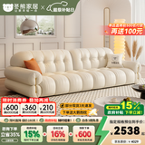 冬熊棉花糖真皮沙发法式奶油风客厅小户型轻奢白色钢琴键云朵沙发 【三人位2.2米】 生态皮【豪华版】乳胶+4CM紫罗兰