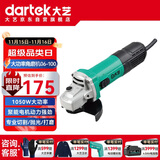 大艺角磨机PAG06-100打磨机切割机多功能木材金属瓷砖切割1050W抛光机