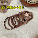 烨翡俪5根韩版组合头绳气质女扎头发高马尾皮筋发绳高弹皮套发圈发饰