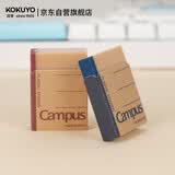 国誉Campus迷你可爱笔记本造型趣味橡皮颜色随机/单个装WSG-ERT01