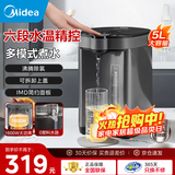 美的（Midea）电热水壶恒温饮水机烧水壶 大容量电热水瓶 烧水壶5L多段温控除氯保温一体机 家用泡奶机煮水壶 5L 【316L母婴级0塑料水路】505BPro