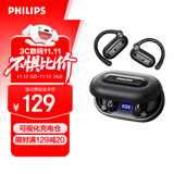 飞利浦（PHILIPS）蓝牙耳机挂耳式骨传导概念开放式跑步运动耳机通话降噪适用于华为苹果 TAT4769 黑 双十一活动