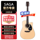 萨伽（SAGA） 吉他sf700 sf800单板民谣面单木吉他电箱萨嘎吉它初学者乐器 41英寸SF700C原木色电箱款