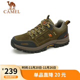 骆驼（CAMEL）男鞋秋冬户外休闲运动登山鞋防撞徒步鞋 A632026925H 卡其 44