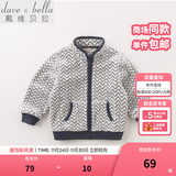 戴维贝拉（DAVE＆BELLA）春秋儿童外套男童秋装女童宝宝衣服童装男孩婴儿摇粒绒棒球服服装 波浪印花【DB396】 100 cm（建议身高90-100cm）