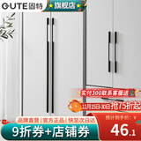 固特（GUTE）柜门拉手加长1米大把手黑色橱柜把手美式抽屉衣柜门拉手 黑色9606三孔（总长1000） 加长拉手