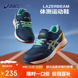 亚瑟士（asics）童鞋2024春夏款男女童运动鞋透气休闲耐磨LAZERBEAM绿标29.5