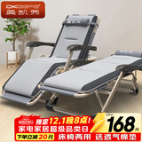 奥凯弗折叠床躺椅办公室午休床单人床户外行军床陪护床午睡椅含透气棉垫
