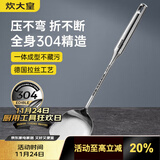 炊大皇 锅铲 304不锈钢铲子真空手柄家用炒菜铁锅不锈钢锅无涂层锅用