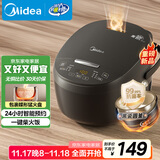 美的（Midea）智能电饭煲电饭锅2-3人家用3L可拆蒸汽阀智能24H预约蒸煮米饭锅MB-RA303