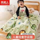 南极人婴儿毛毯被子加厚儿童午睡小毯子拉舍尔毛毯空调毯幼儿园毯子盖被 恐龙王国【婴孕质地 绒毛细腻】 100cmX120cm【约1.5斤 儿童毛毯】